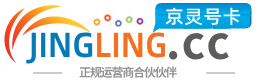 长春172号卡网 - 全国流量卡办理 | 手机卡免费申请 | 号卡代理